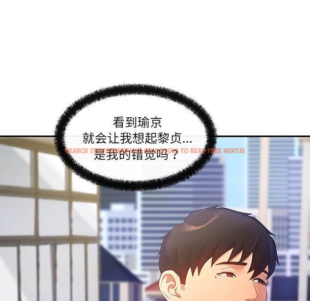 查看漫画居委會的秘密 - 第14話 - tymanga.com中的2921966图片