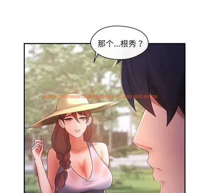查看漫画居委會的秘密 - 第14話 - tymanga.com中的2921970图片