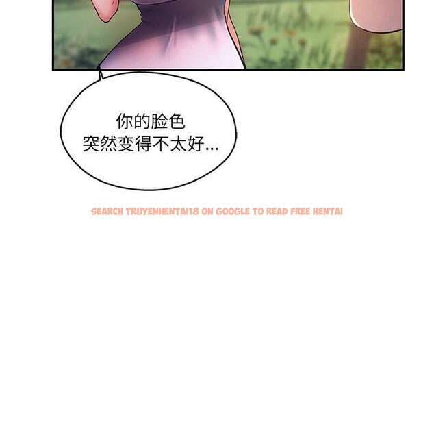 查看漫画居委會的秘密 - 第14話 - tymanga.com中的2921971图片