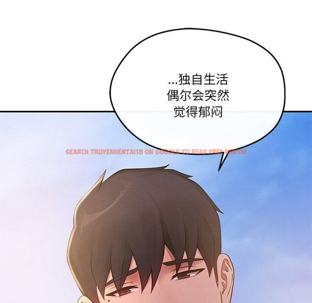查看漫画居委會的秘密 - 第14話 - tymanga.com中的2921972图片