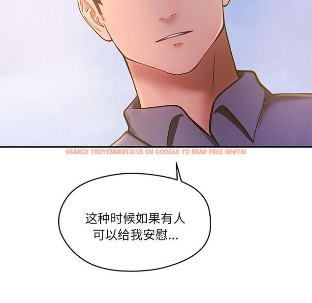 查看漫画居委會的秘密 - 第14話 - tymanga.com中的2921973图片