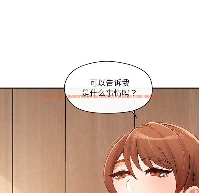 查看漫画居委會的秘密 - 第15話 - tymanga.com中的2946422图片