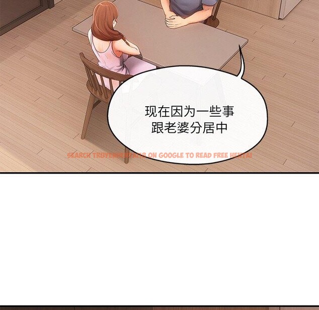 查看漫画居委會的秘密 - 第15話 - tymanga.com中的2946431图片