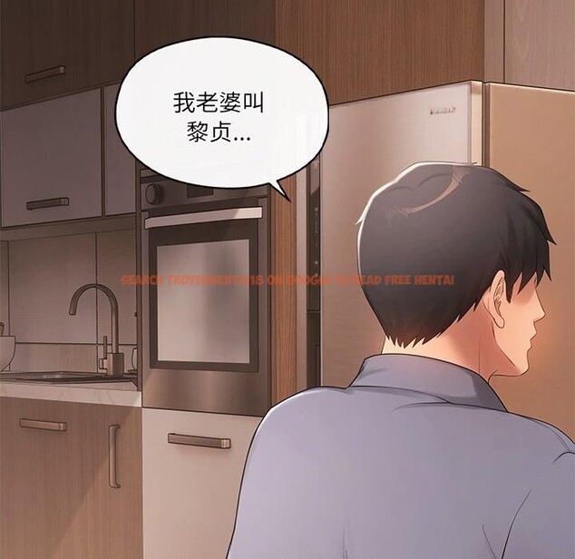 查看漫画居委會的秘密 - 第15話 - tymanga.com中的2946432图片