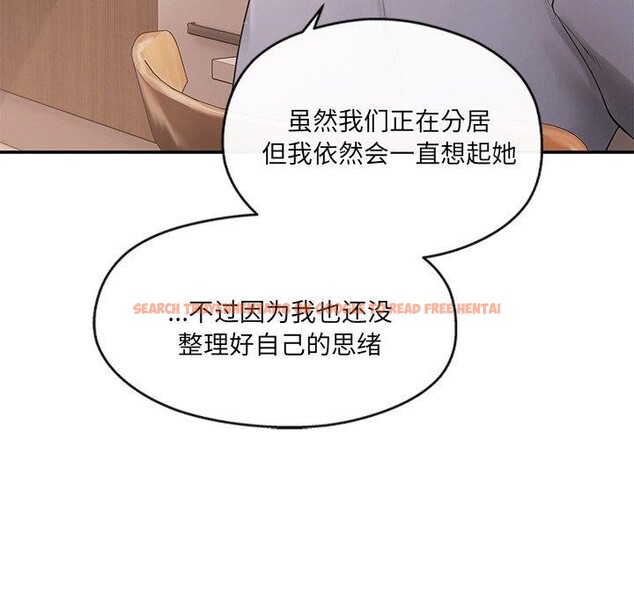 查看漫画居委會的秘密 - 第15話 - tymanga.com中的2946433图片