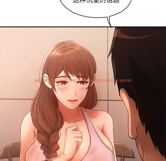 查看漫画居委會的秘密 - 第15話 - tymanga.com中的2946437图片