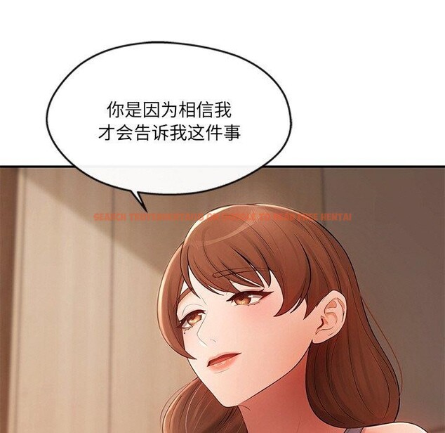 查看漫画居委會的秘密 - 第15話 - tymanga.com中的2946439图片