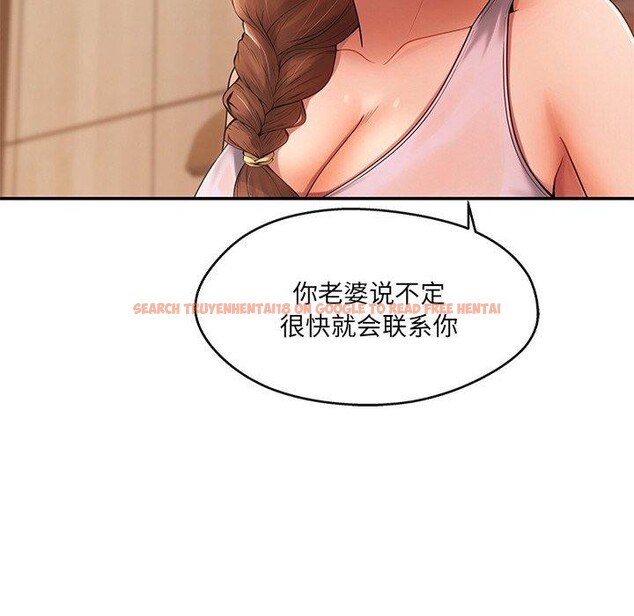 查看漫画居委會的秘密 - 第15話 - tymanga.com中的2946440图片