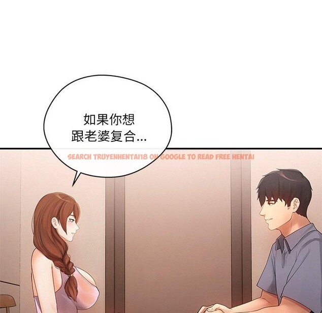 查看漫画居委會的秘密 - 第15話 - tymanga.com中的2946441图片
