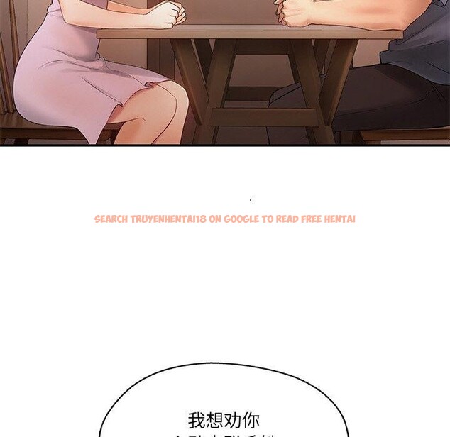 查看漫画居委會的秘密 - 第15話 - tymanga.com中的2946442图片