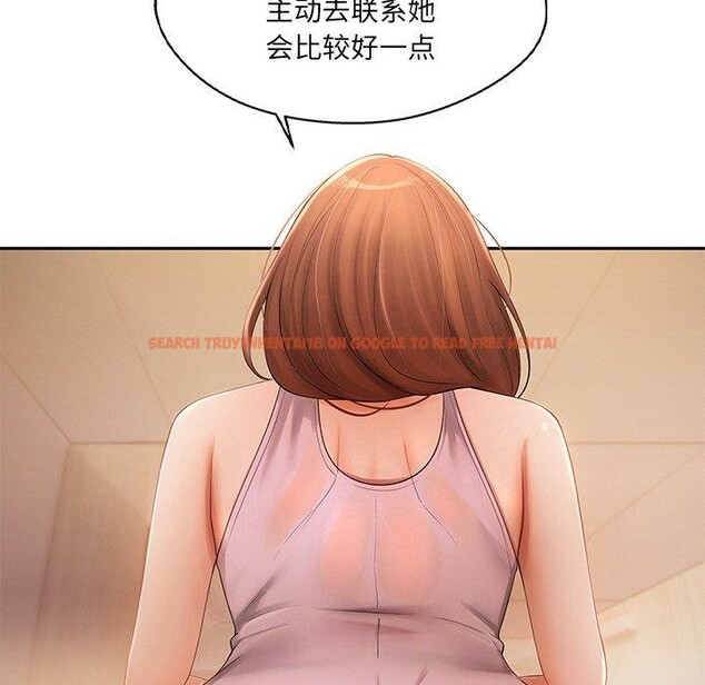 查看漫画居委會的秘密 - 第15話 - tymanga.com中的2946443图片