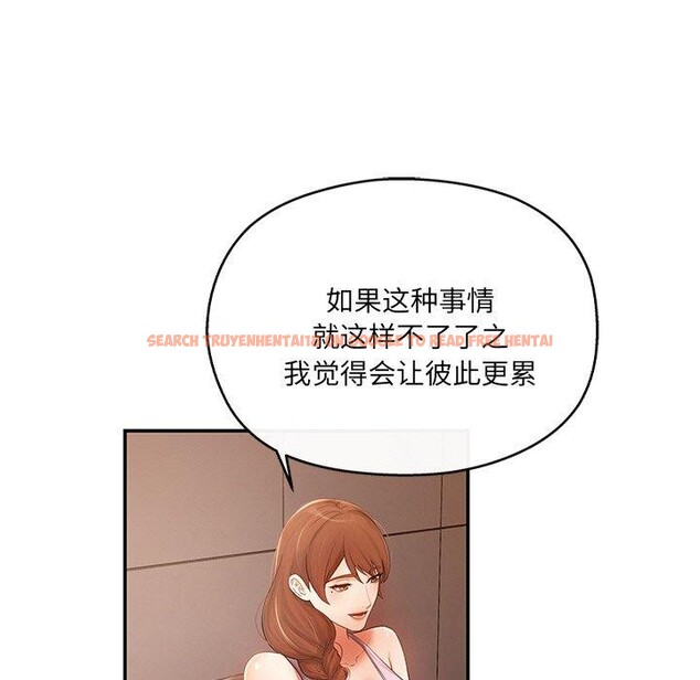 查看漫画居委會的秘密 - 第15話 - tymanga.com中的2946445图片