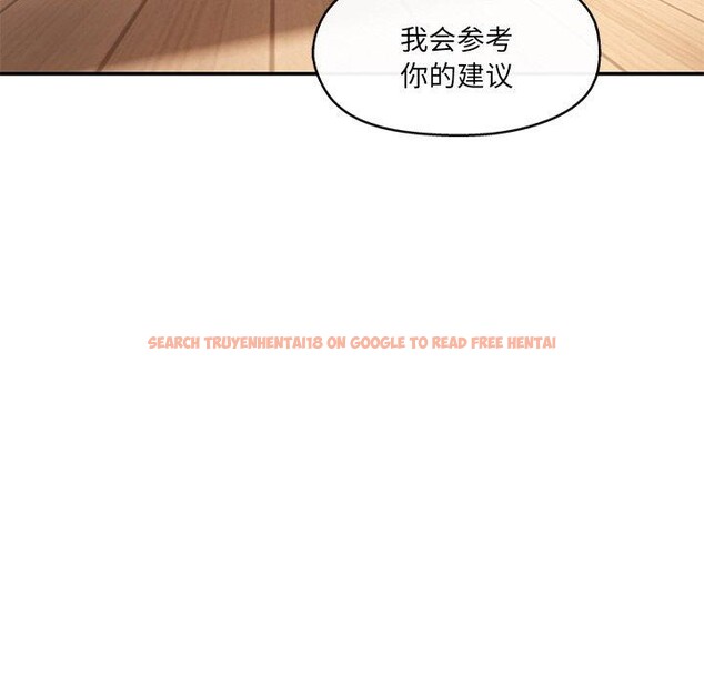 查看漫画居委會的秘密 - 第15話 - tymanga.com中的2946448图片