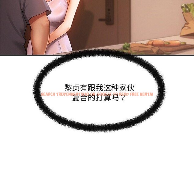查看漫画居委會的秘密 - 第15話 - tymanga.com中的2946451图片