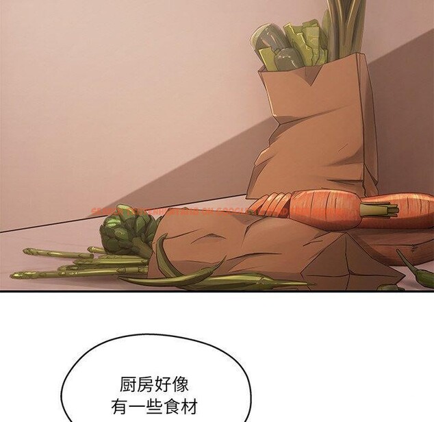 查看漫画居委會的秘密 - 第15話 - tymanga.com中的2946454图片