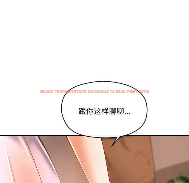 查看漫画居委會的秘密 - 第15話 - tymanga.com中的2946456图片