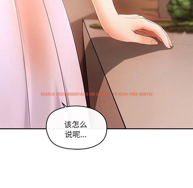 查看漫画居委會的秘密 - 第15話 - tymanga.com中的2946457图片