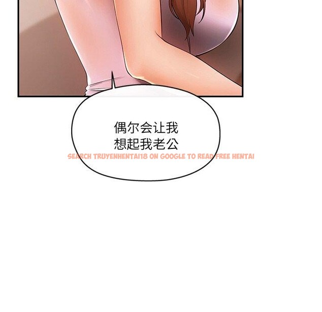 查看漫画居委會的秘密 - 第15話 - tymanga.com中的2946460图片
