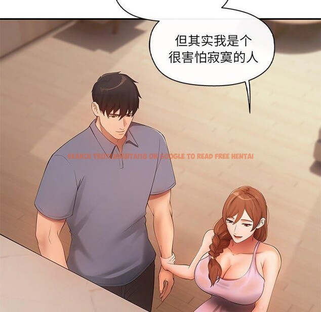 查看漫画居委會的秘密 - 第15話 - tymanga.com中的2946462图片