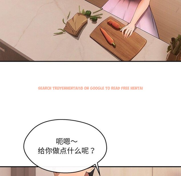 查看漫画居委會的秘密 - 第15話 - tymanga.com中的2946463图片