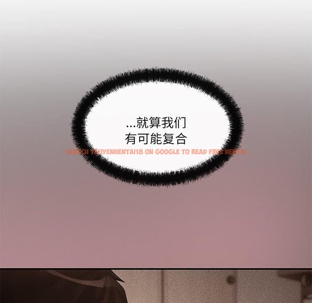 查看漫画居委會的秘密 - 第15話 - tymanga.com中的2946466图片