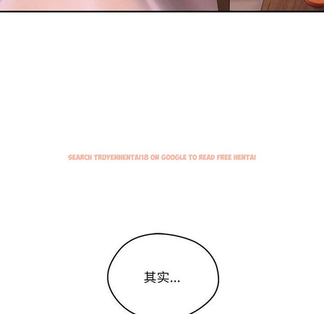 查看漫画居委會的秘密 - 第15話 - tymanga.com中的2946477图片