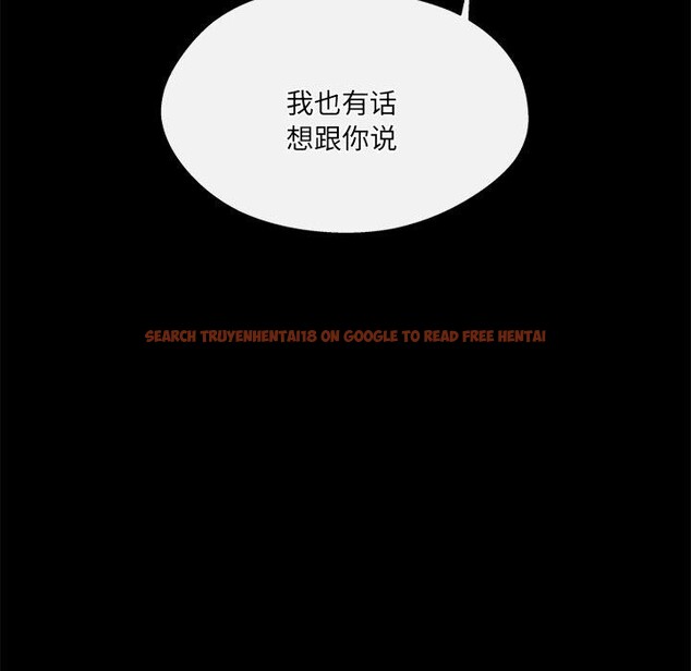 查看漫画居委會的秘密 - 第15話 - tymanga.com中的2946481图片