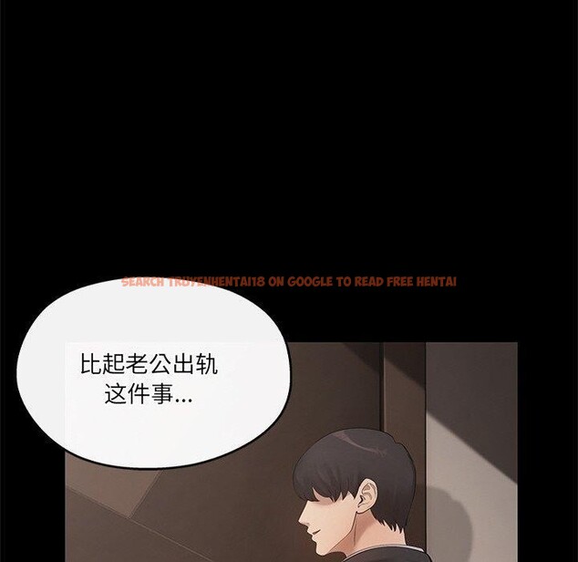 查看漫画居委會的秘密 - 第15話 - tymanga.com中的2946484图片