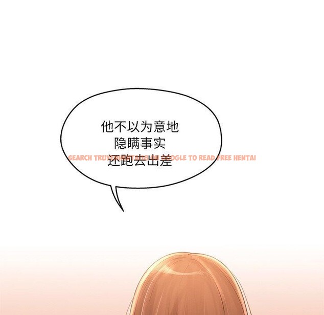 查看漫画居委會的秘密 - 第15話 - tymanga.com中的2946487图片