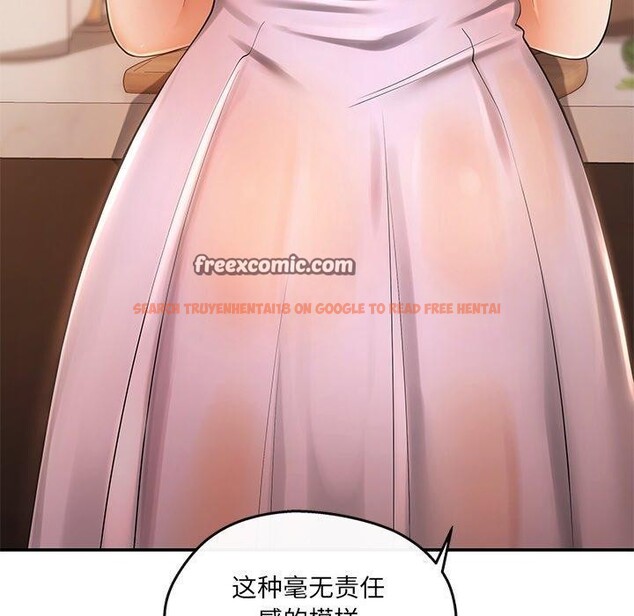 查看漫画居委會的秘密 - 第15話 - tymanga.com中的2946489图片