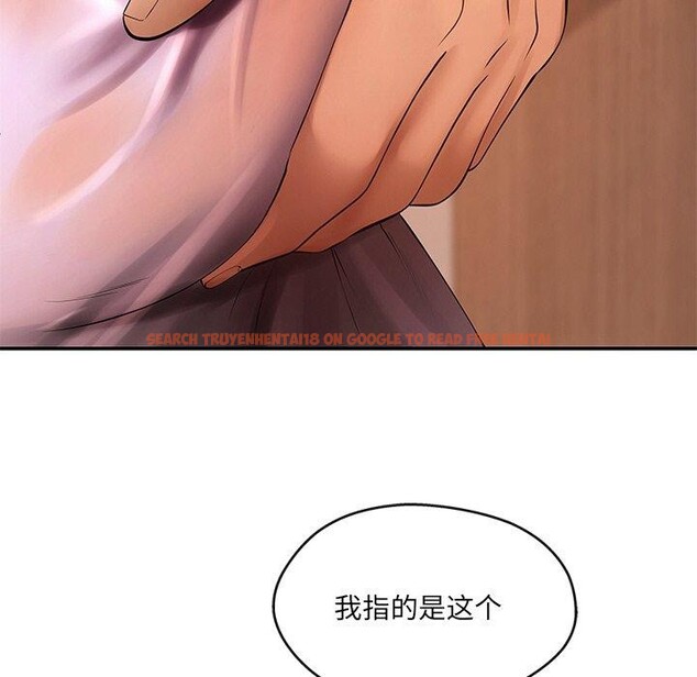查看漫画居委會的秘密 - 第15話 - tymanga.com中的2946500图片