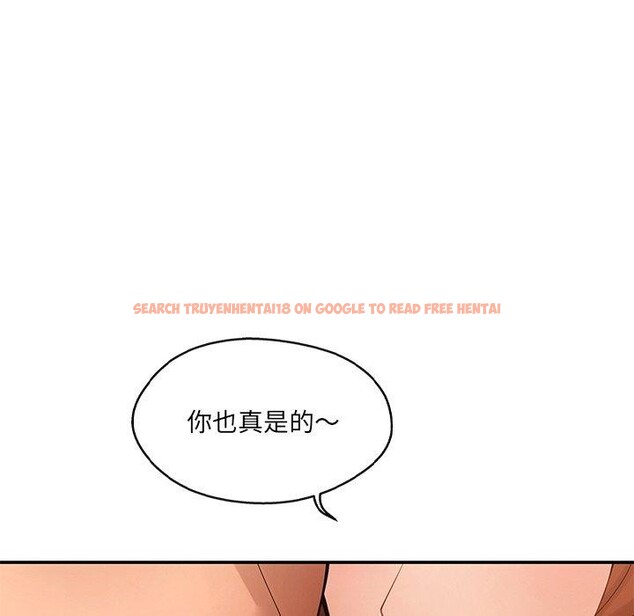 查看漫画居委會的秘密 - 第15話 - tymanga.com中的2946503图片
