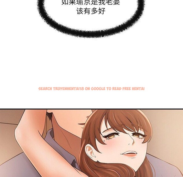 查看漫画居委會的秘密 - 第15話 - tymanga.com中的2946509图片