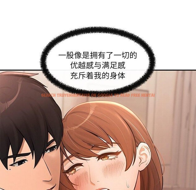 查看漫画居委會的秘密 - 第15話 - tymanga.com中的2946517图片