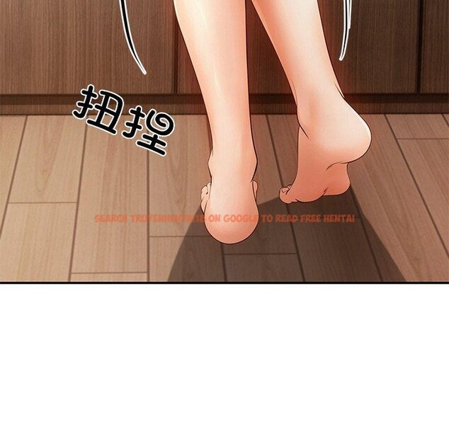 查看漫画居委會的秘密 - 第15話 - tymanga.com中的2946532图片