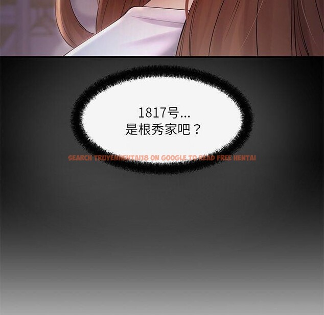 查看漫画居委會的秘密 - 第15話 - tymanga.com中的2946544图片