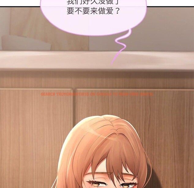 查看漫画居委會的秘密 - 第15話 - tymanga.com中的2946563图片