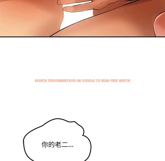 查看漫画居委會的秘密 - 第16話 - tymanga.com中的2970923图片