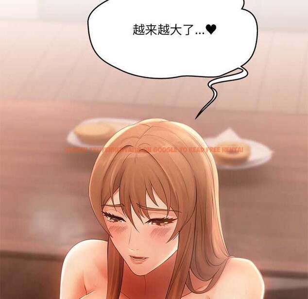 查看漫画居委會的秘密 - 第16話 - tymanga.com中的2970926图片