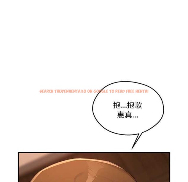 查看漫画居委會的秘密 - 第16話 - tymanga.com中的2970944图片