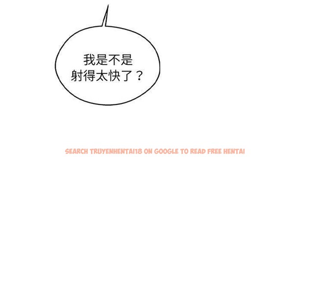 查看漫画居委會的秘密 - 第16話 - tymanga.com中的2970946图片