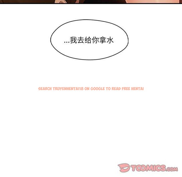 查看漫画居委會的秘密 - 第16話 - tymanga.com中的2970952图片