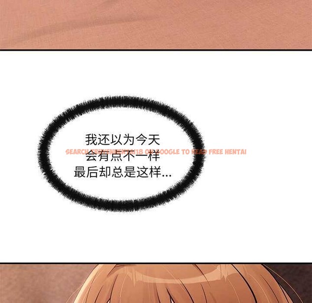 查看漫画居委會的秘密 - 第16話 - tymanga.com中的2970962图片