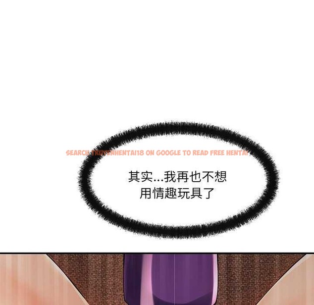 查看漫画居委會的秘密 - 第16話 - tymanga.com中的2970967图片