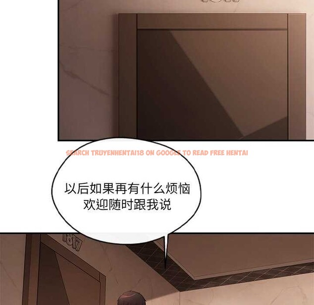 查看漫画居委會的秘密 - 第16話 - tymanga.com中的2970980图片