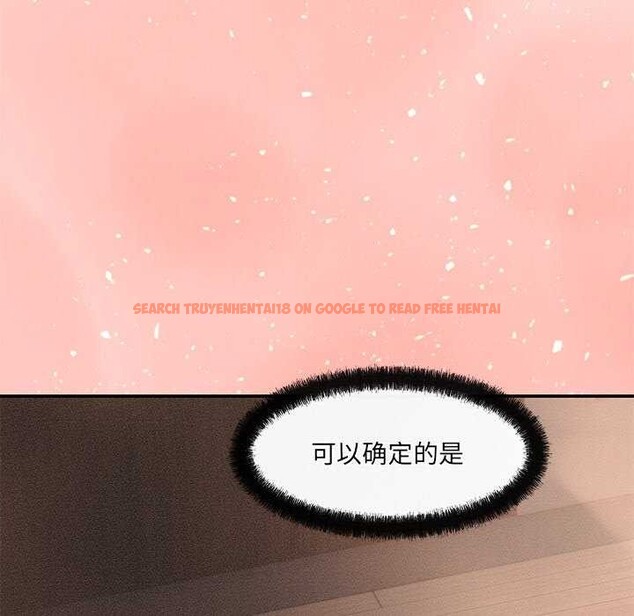 查看漫画居委會的秘密 - 第16話 - tymanga.com中的2970995图片