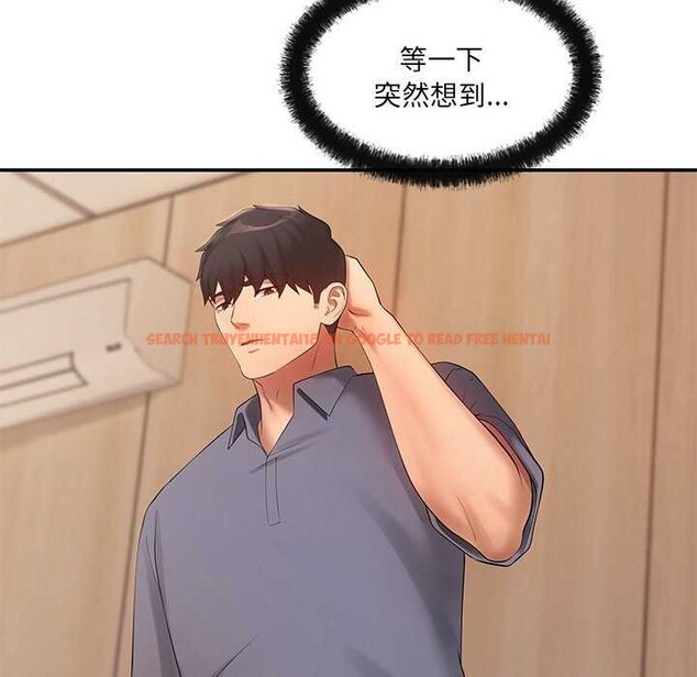 查看漫画居委會的秘密 - 第16話 - tymanga.com中的2971002图片