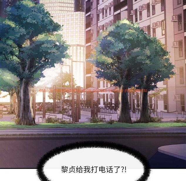 查看漫画居委會的秘密 - 第16話 - tymanga.com中的2971009图片