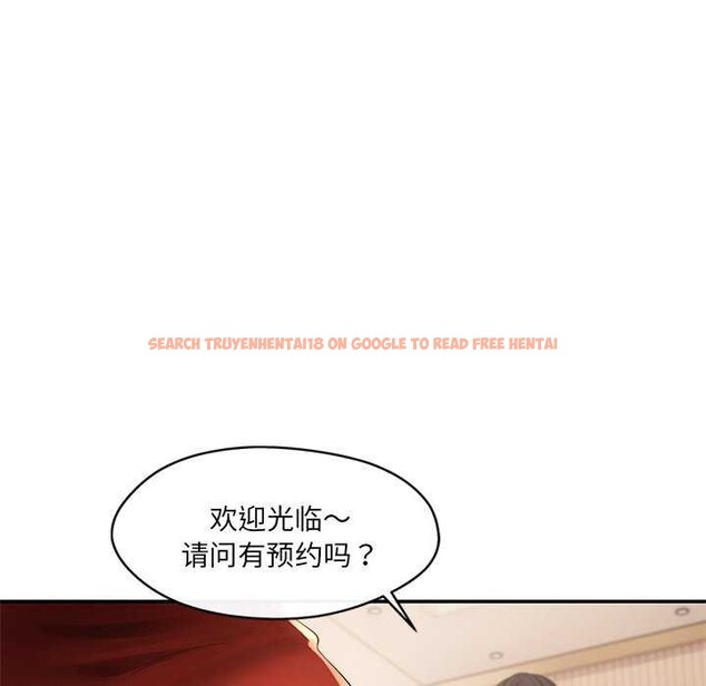 查看漫画居委會的秘密 - 第16話 - tymanga.com中的2971014图片