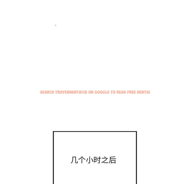 查看漫画居委會的秘密 - 第16話 - tymanga.com中的2971019图片
